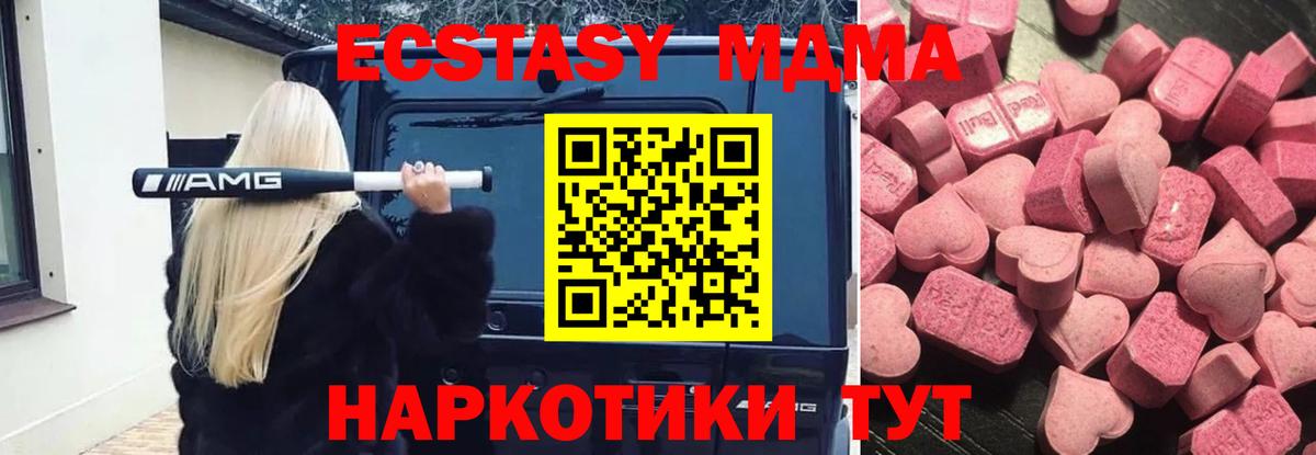 Экстази Philipp Plein  KRAKEN сайт  Экстази  Вход с VPN  Анжеро-Судженск  ЭКСТАЗИ VHQ 