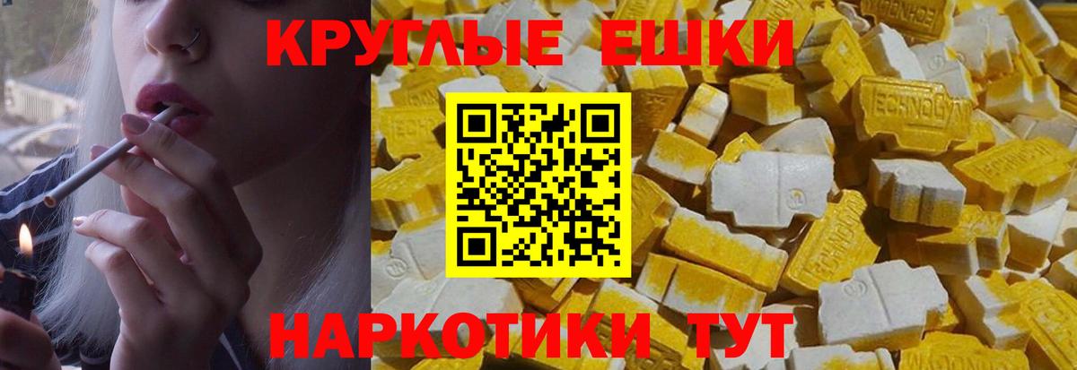 Ecstasy Дубай Анжеро-Судженск