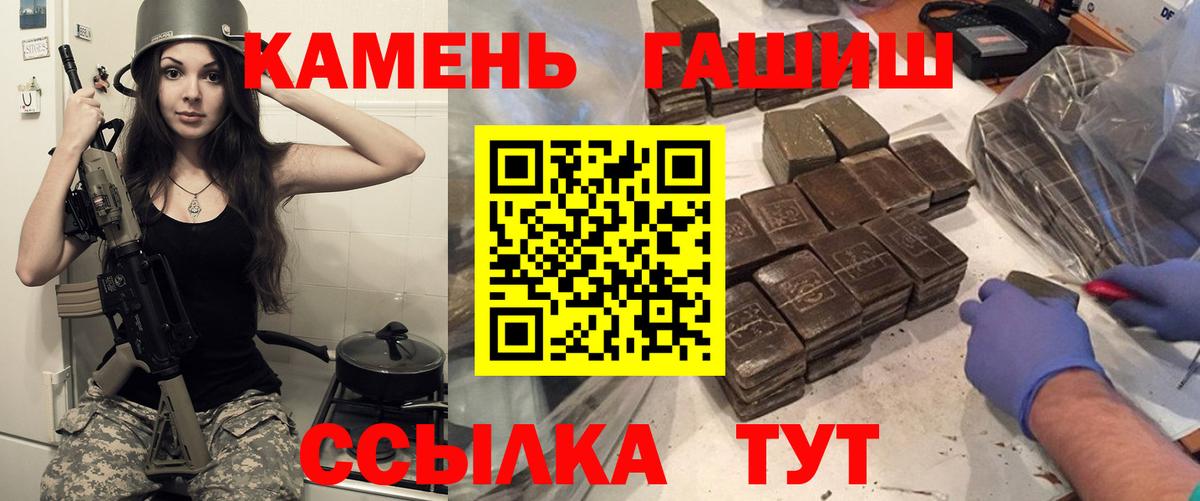 Гашиш ice o lator Анжеро-Судженск