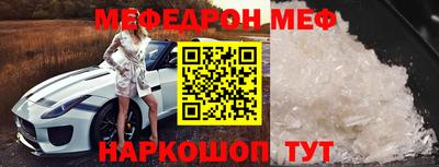 метамфетамин Абакан