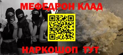 первитин Азнакаево