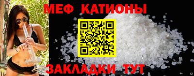 метамфетамин Абакан