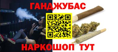метамфетамин Абакан