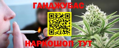 метамфетамин Абакан
