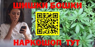 метамфетамин Абакан