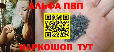 первитин Азнакаево