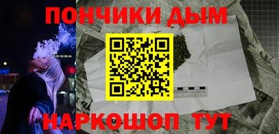 метамфетамин Абакан