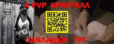 первитин Азнакаево