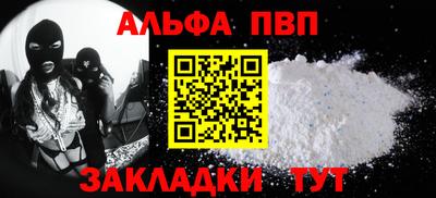 метамфетамин Абакан