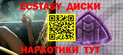 метамфетамин Абакан