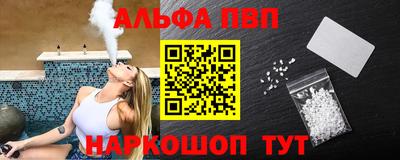 первитин Азнакаево