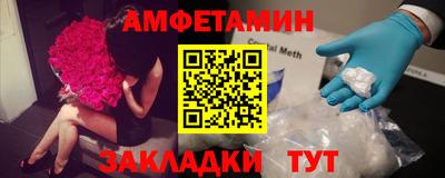 первитин Азнакаево