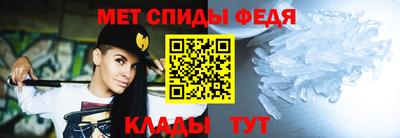первитин Азнакаево