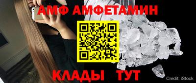первитин Азнакаево