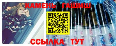 метамфетамин Абакан