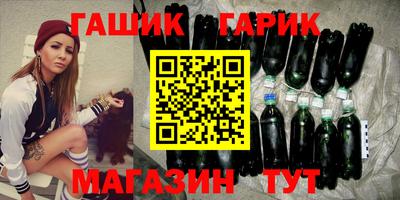 метамфетамин Абакан