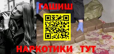 метамфетамин Абакан
