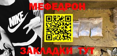 первитин Азнакаево