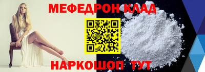 первитин Азнакаево