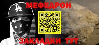 первитин Азнакаево