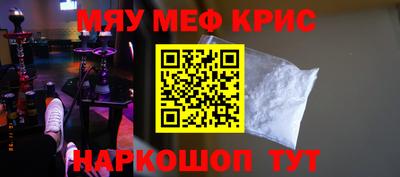 метамфетамин Абакан