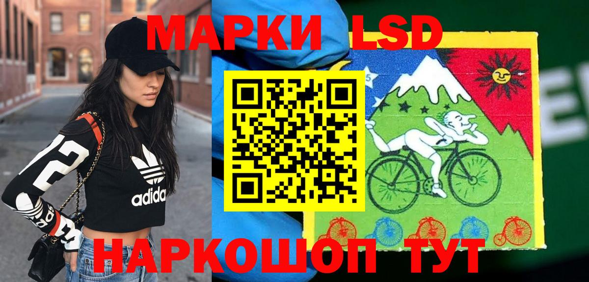 Лсд 25 экстази ecstasy  Вход с VPN  LSD-25 экстази  LSD-25 экстази ecstasy  Анжеро-Судженск 