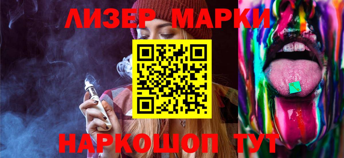 ЛСД экстази ecstasy Анжеро-Судженск