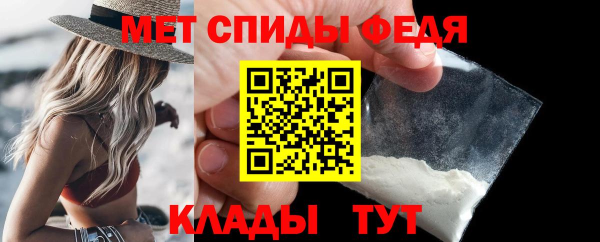 Первитин винт  Первитин винт  Вход с VPN  Анжеро-Судженск 