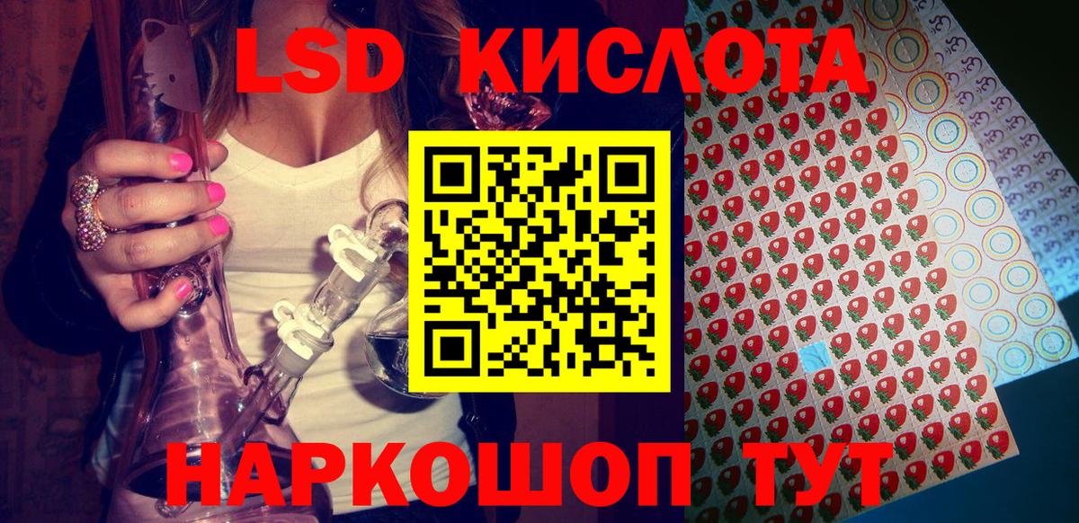 Марки N-bome  Марки NBOMe 1,5мг  Анжеро-Судженск  Вход с VPN  Марки NBOMe 1,5мг 