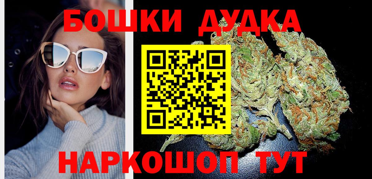 Анжеро-Судженск  Канабис SATIVA & INDICA  Вход с VPN  Канабис план  Шишки марихуана VHQ  Конопля гибрид 